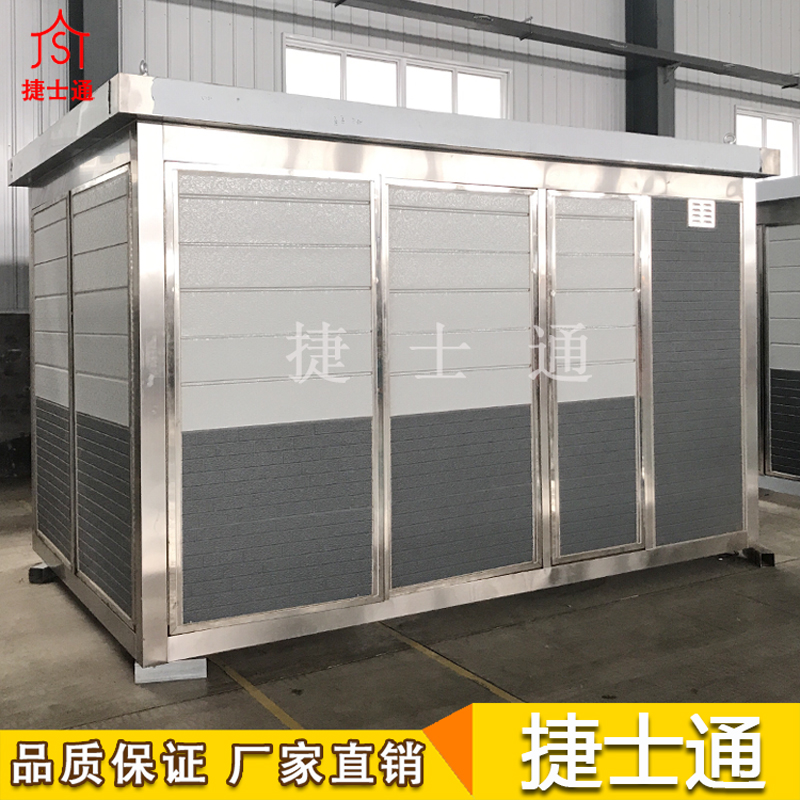 基站設(shè)備房-5G基站設(shè)備房-環(huán)保設(shè)備房-水處理、空氣、土壤檢測(cè)設(shè)備房-通訊基站