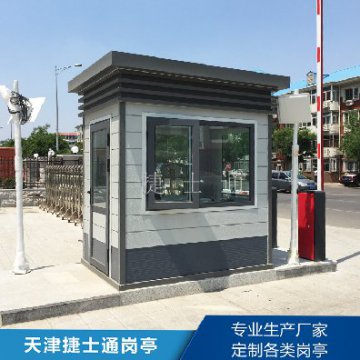 停車場保溫收費(fèi)崗?fù)?></div>

                                <p>停車場保溫收費(fèi)崗?fù)?/p>

                            </a>

                        </li><li>

                            <a target=