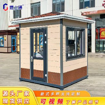 金屬雕花板鋼結(jié)構(gòu)崗?fù)?></div>

                                <p>金屬雕花板鋼結(jié)構(gòu)崗?fù)?/p>

                            </a>

                        </li><li>

                            <a target=