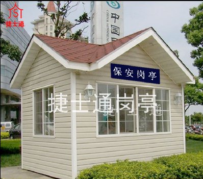 pvc材質(zhì)的保安崗?fù)?pvc材料崗?fù)?></div>

                                <p>pvc材質(zhì)的保安崗?fù)?pvc材料崗?fù)?/p>

                            </a>

                        </li><li>

                            <a target=